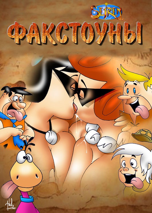 Порно Фото Комиксы Инцест На Русском Языке