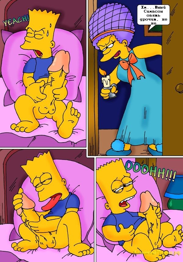 Смотреть Порно Комиксы Симпсонов Онлайн