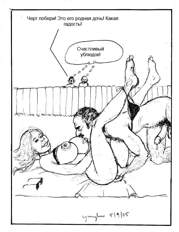 Порно комиксы - porn-comix .com Порно комикс Оральные ласки . 