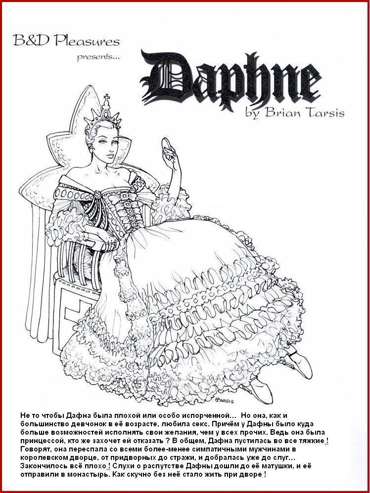 daphne02