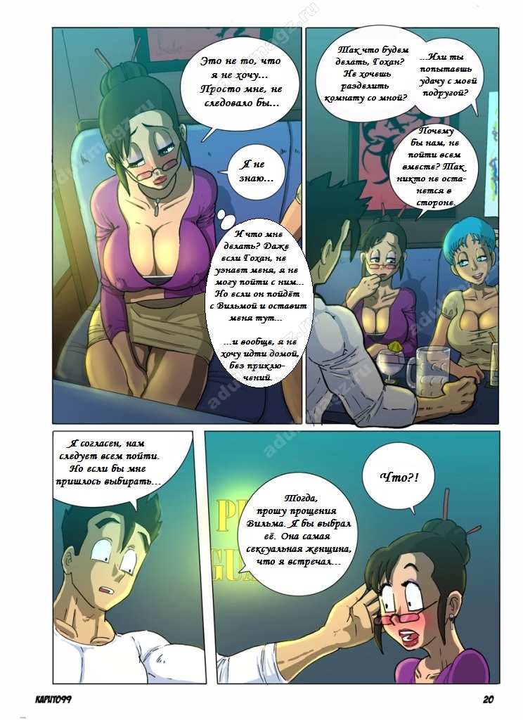 page-20-english