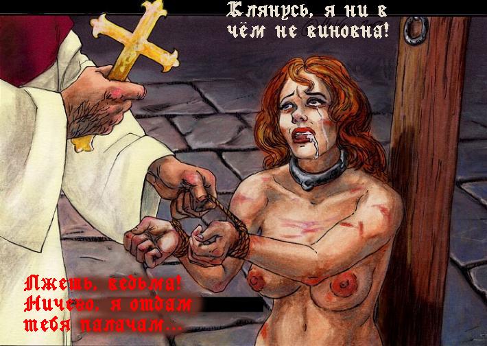 Порно-комикс "Охота на ведьм — 2. Изабель". Страница 5 - BDSM, Большая грудь, Большие члены, Секс комиксы, цветные комиксы, бдсм, большие сиськи, инквизиция, отсос, порка, пытки, рыжие