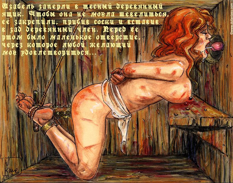 Порно-комикс "Охота на ведьм — 2. Изабель". Страница 15 - BDSM, Большая грудь, Большие члены, Секс комиксы, цветные комиксы, бдсм, большие сиськи, инквизиция, отсос, порка, пытки, рыжие