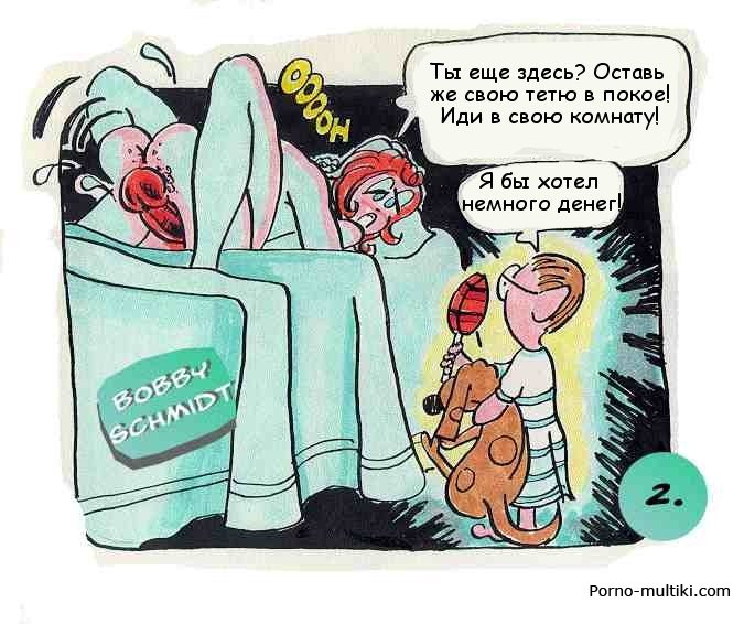  комиксы инцест с малышами ru.pic-photo.work