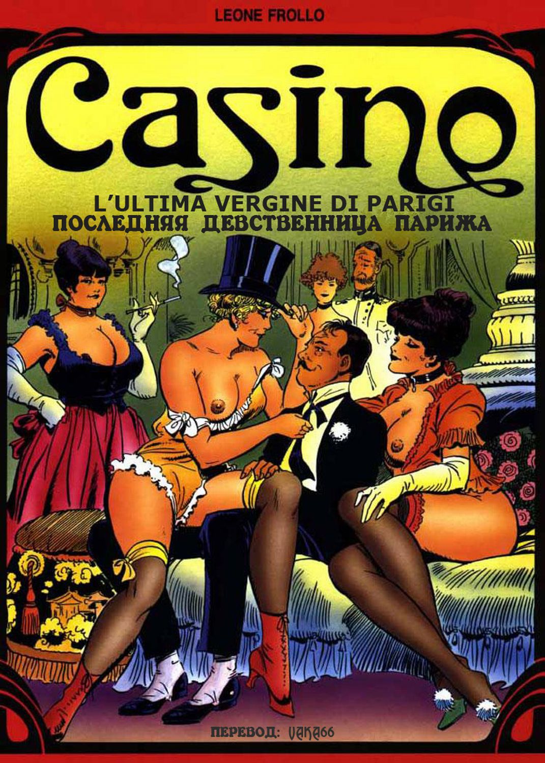Casino 2 (2)