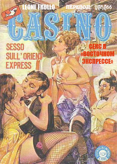 Casino-3 (1)