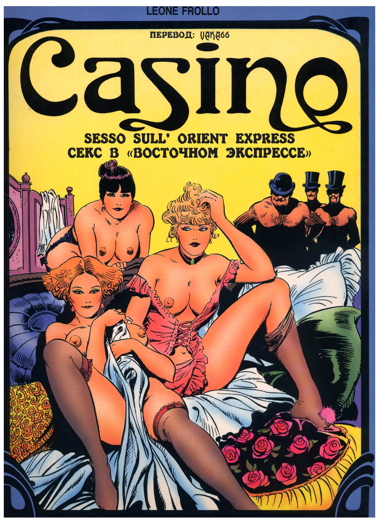 Casino-3 (2)