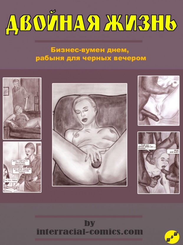 Секс Рабыня Порно Видео | chelmass.ru