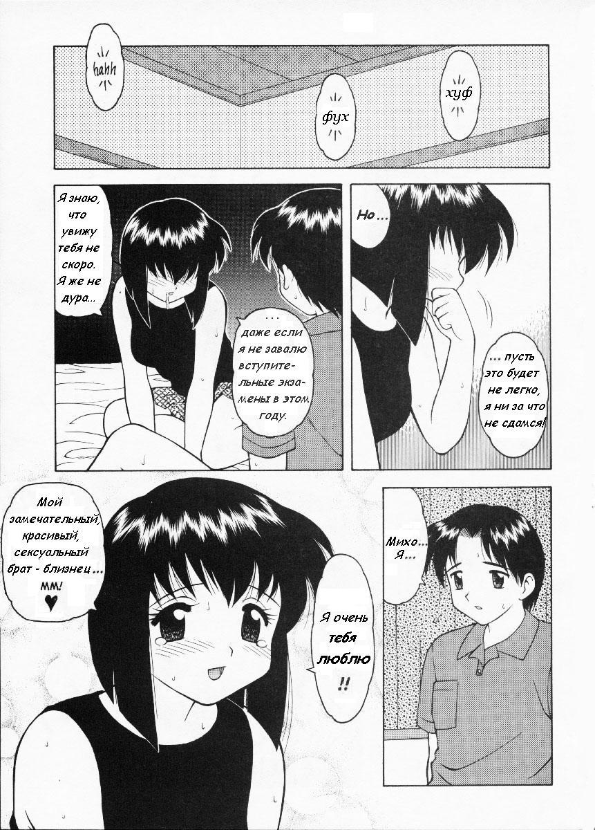 ste05-08