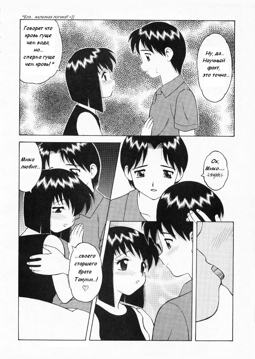 ste05-09