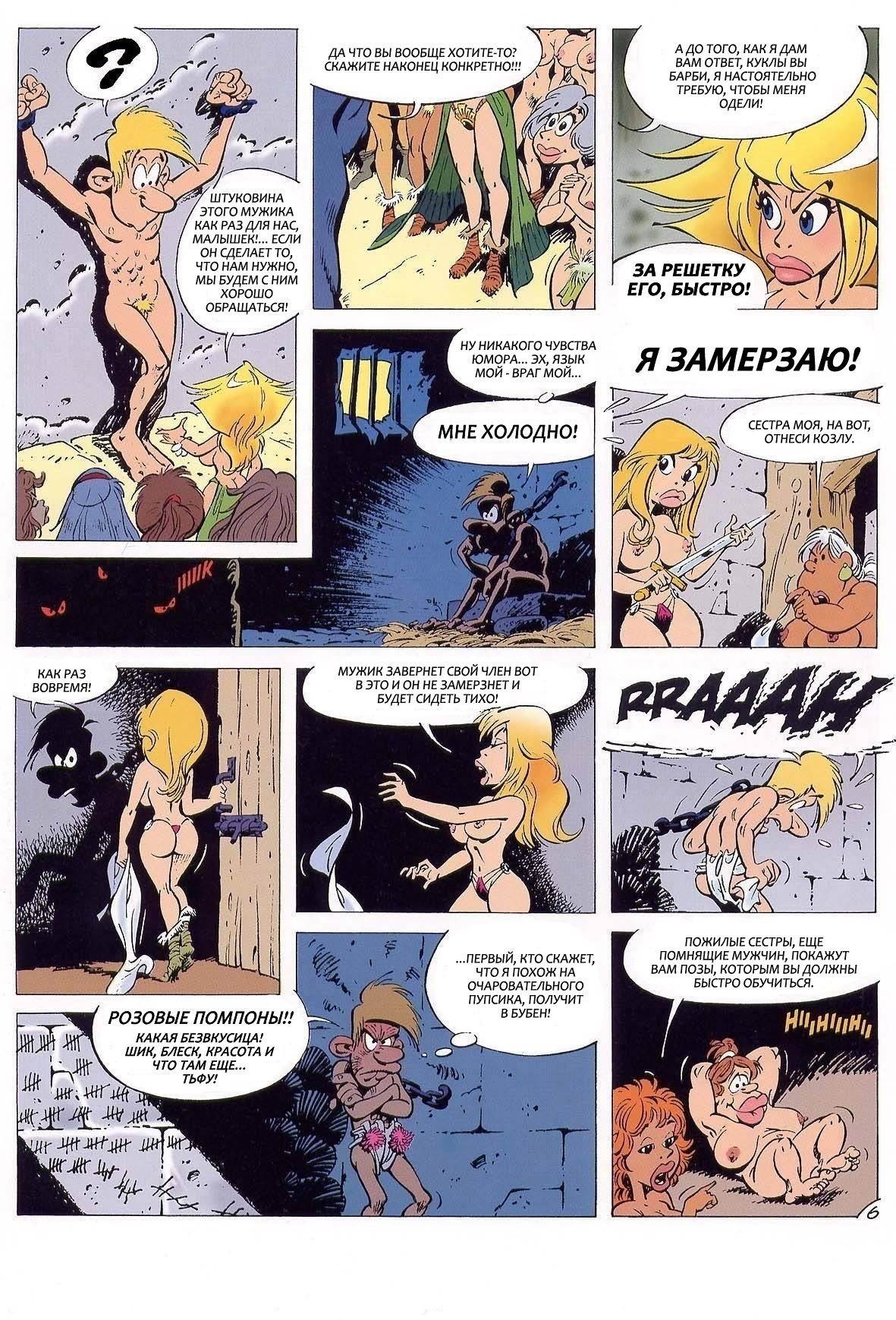 Порно комиксы барби фото 119