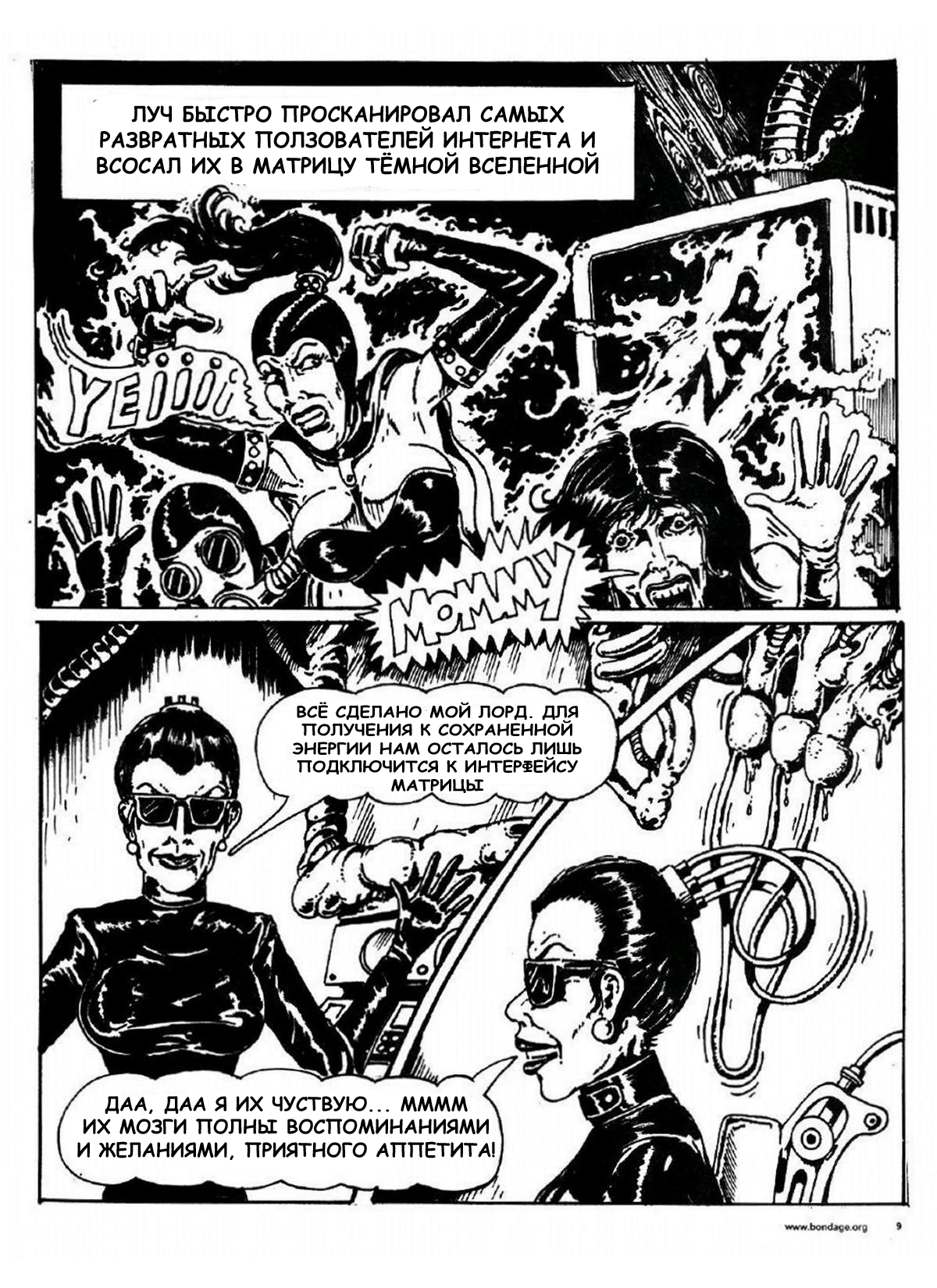 Lee_bonders_T4_rus_by_ssllav10