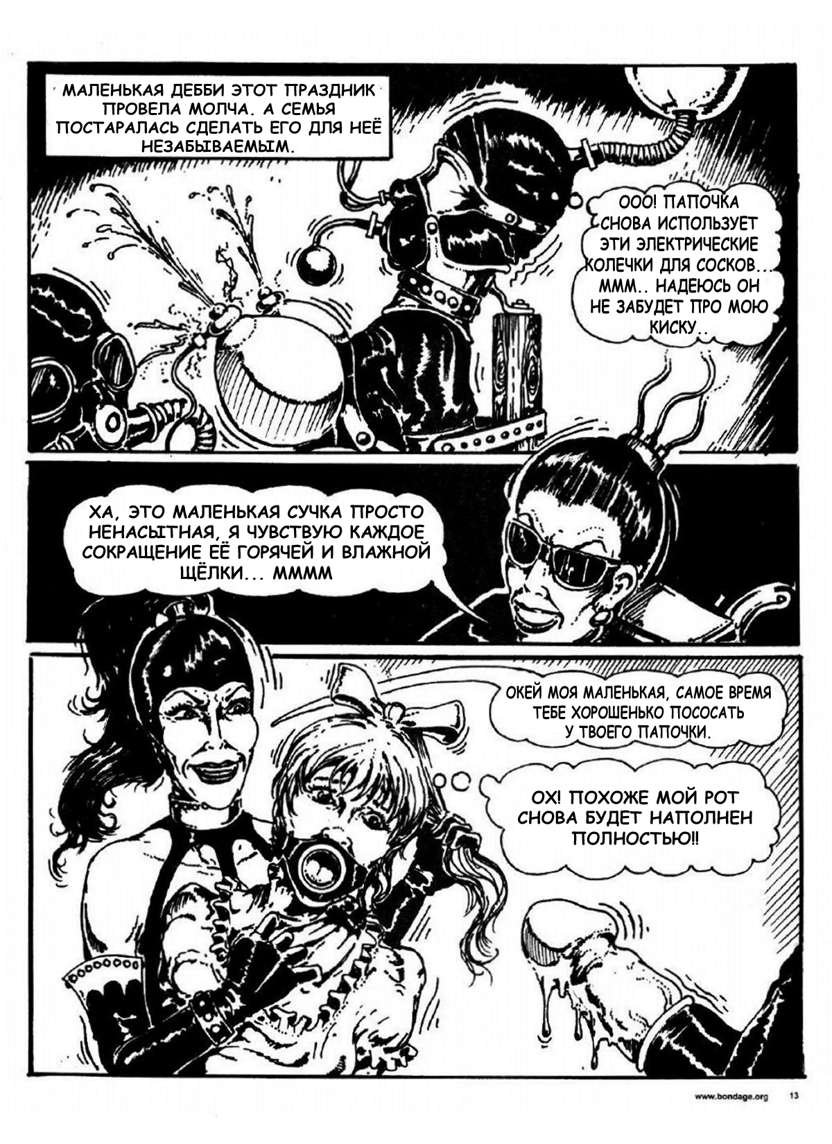 Lee_bonders_T4_rus_by_ssllav14