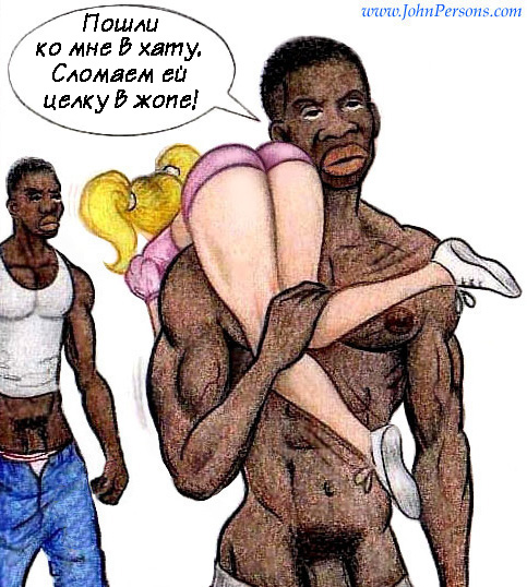 Interracial man boy sex comics