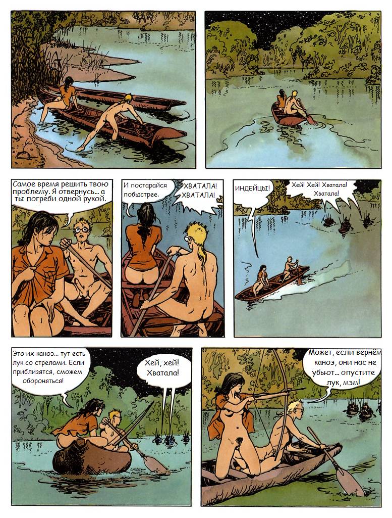 Порно комикс индейцы фото 43