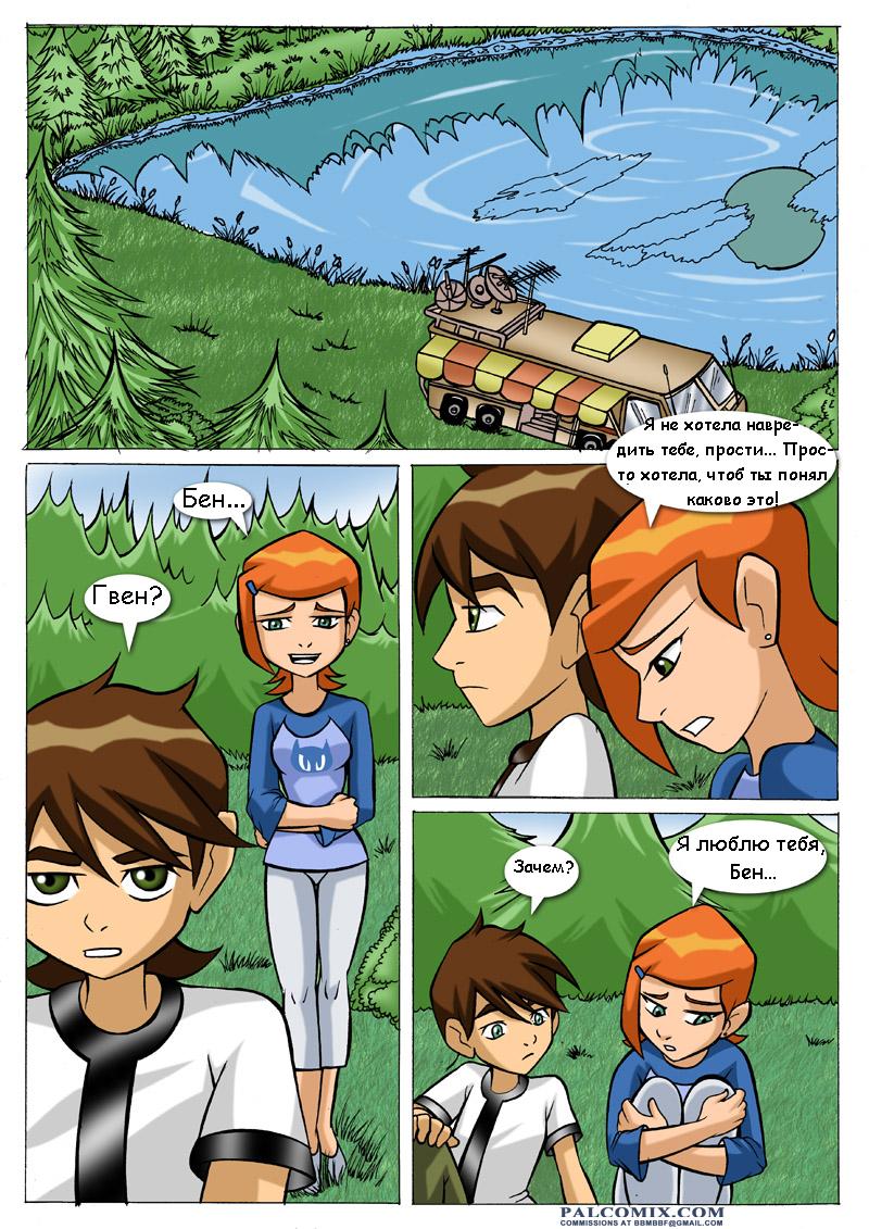 page29