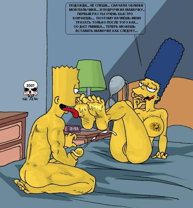 bart simpson penis porn pics №64707 bart simpson penis porn pics № 64706