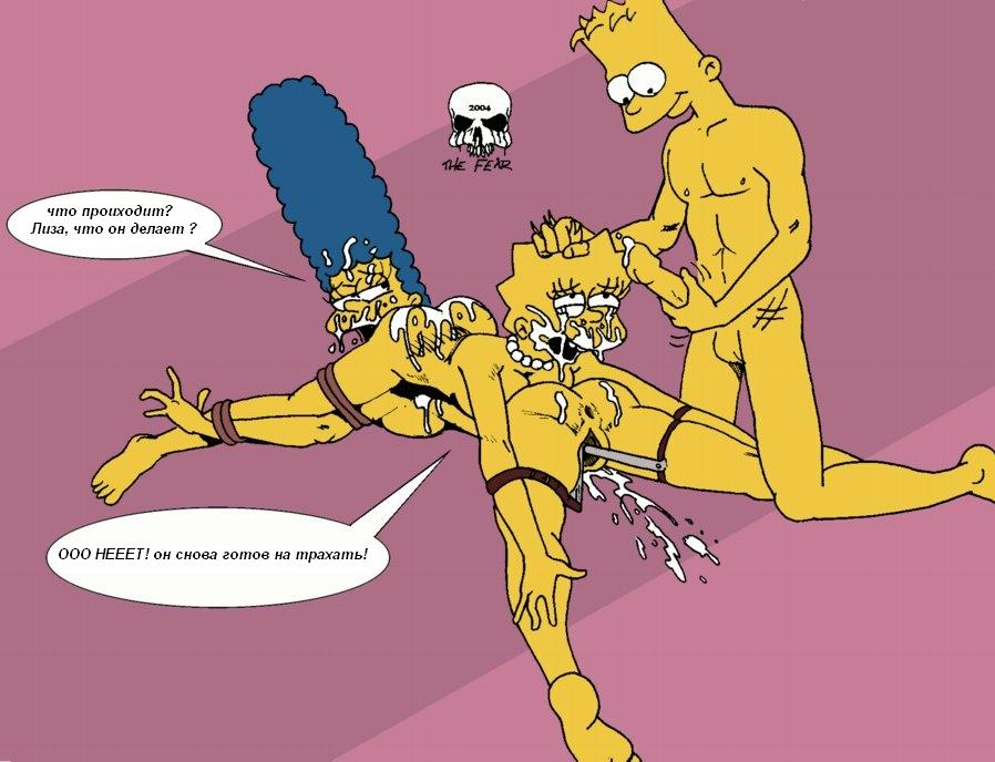 Секс Комиксы Симпсоны 7