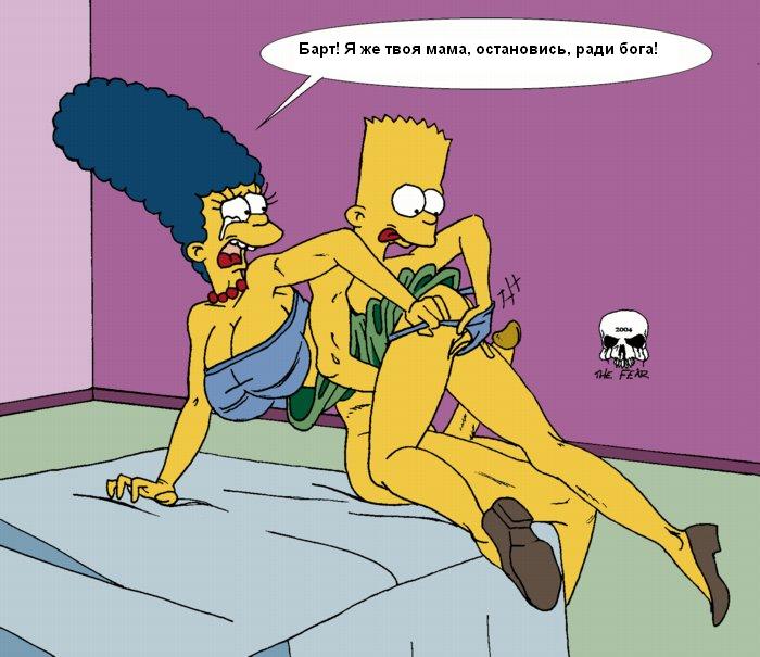 Барт с семейством обожают развлекаться, секс комикс " Реальные Симпсон...