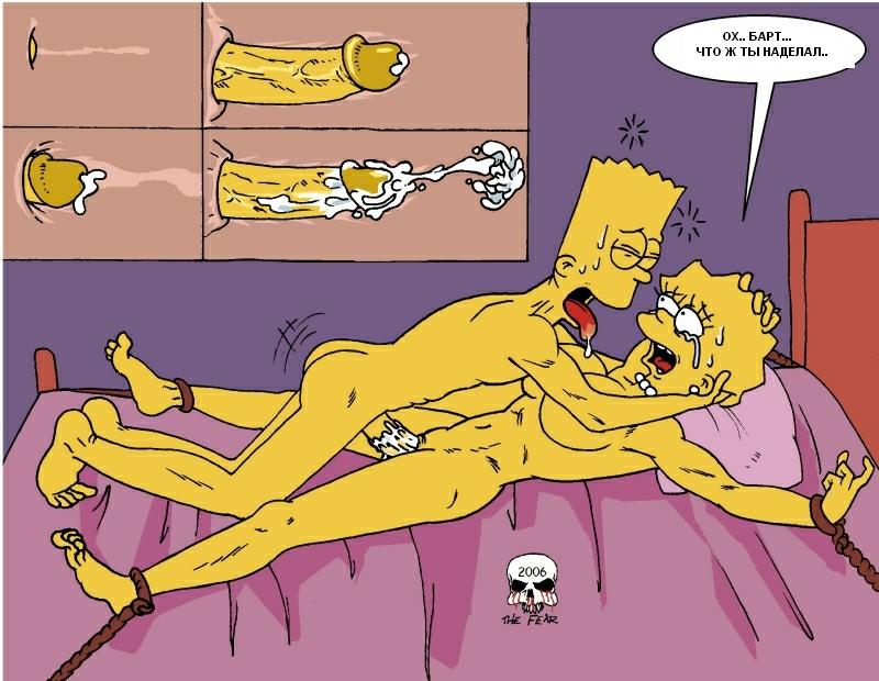 Симпсоны Порно Лиза Комиксы На Русском Telegraph