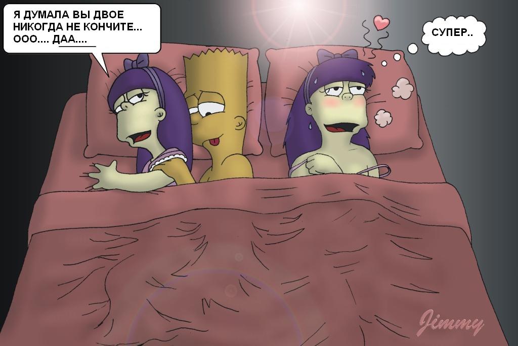 Симпсоны лиза барт комиксы секс - найдено порно видео, страница 
