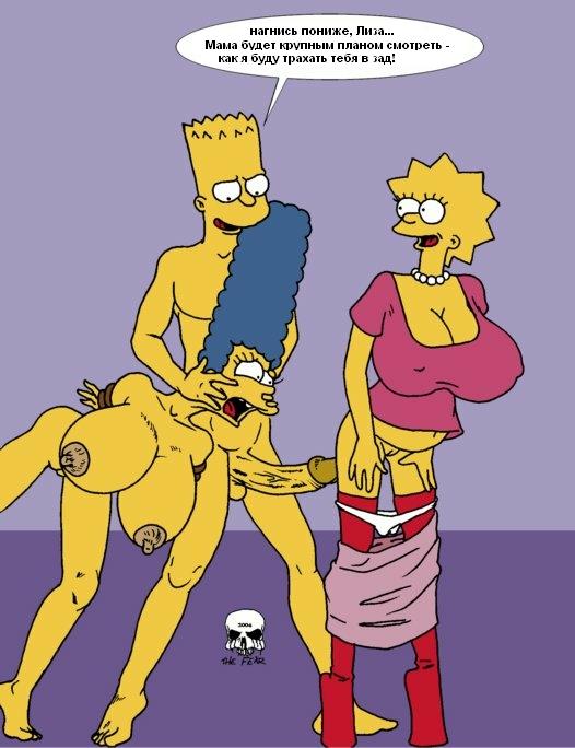 Порно Мать Симпсон