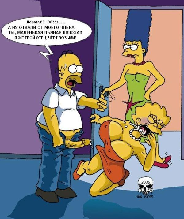 Симпсоны: Гомер трахает Мардж - Порно Флеш Игры