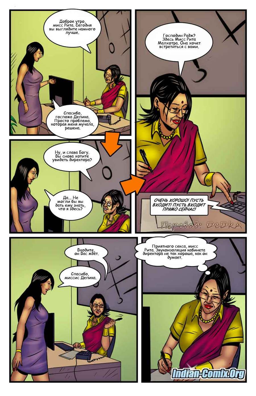 indian-comix.org__mr19_ru_003