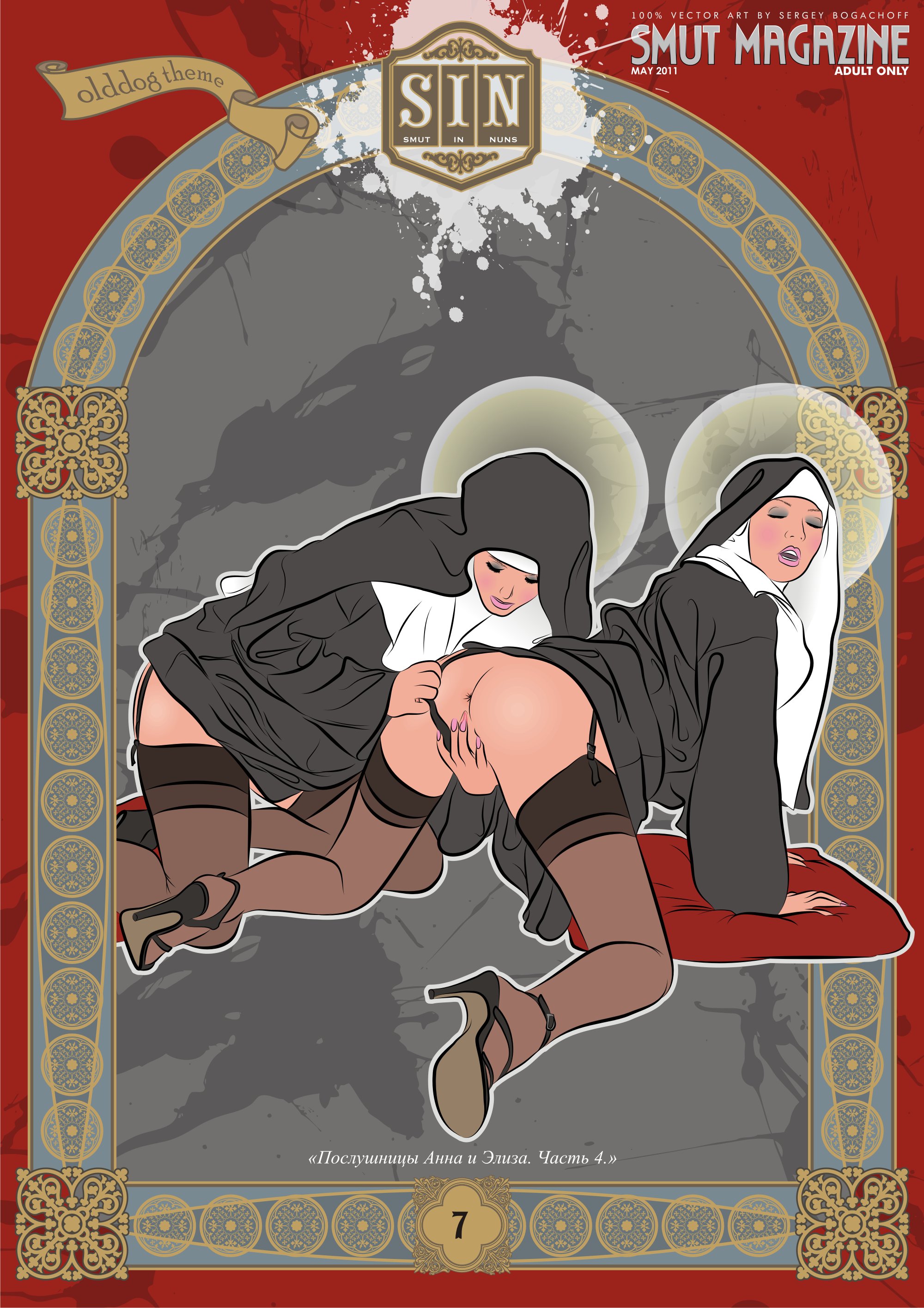 Порно комикс монахиня фото 106