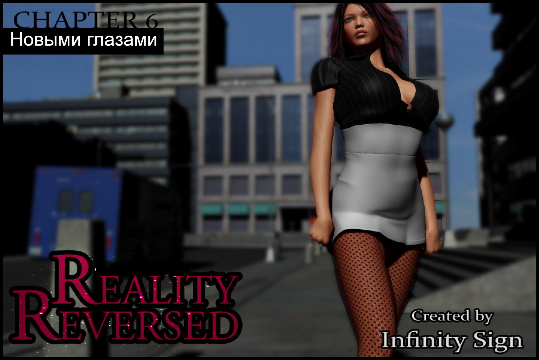 Reality Reversed - Chapter 6