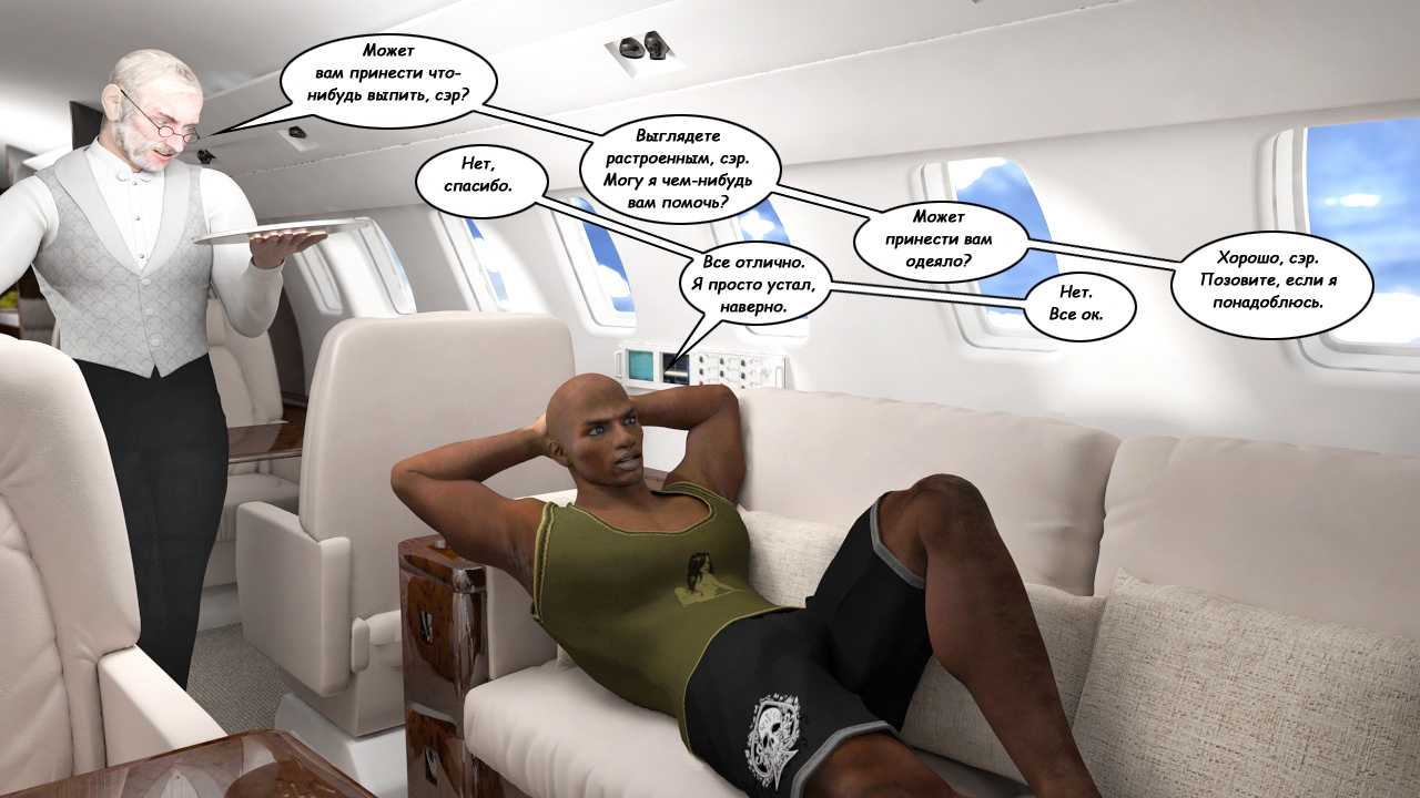 Порно комиксы в самолете фото 113