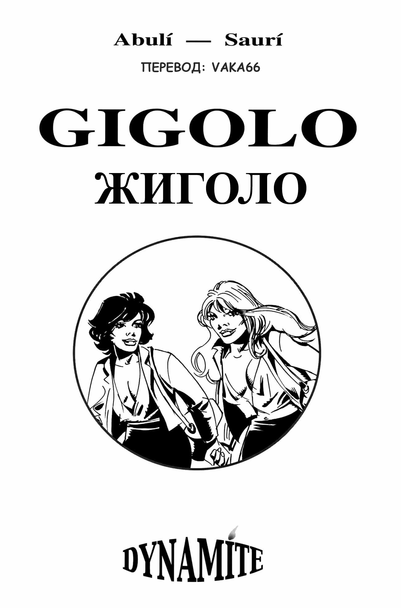 Gigolo (2)