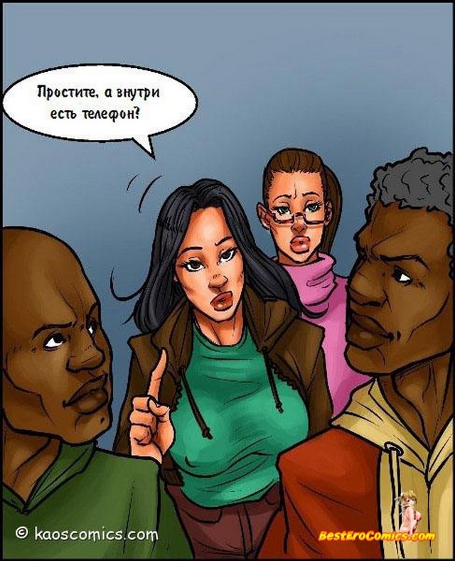 Куколд Комиксы На Русском Языке