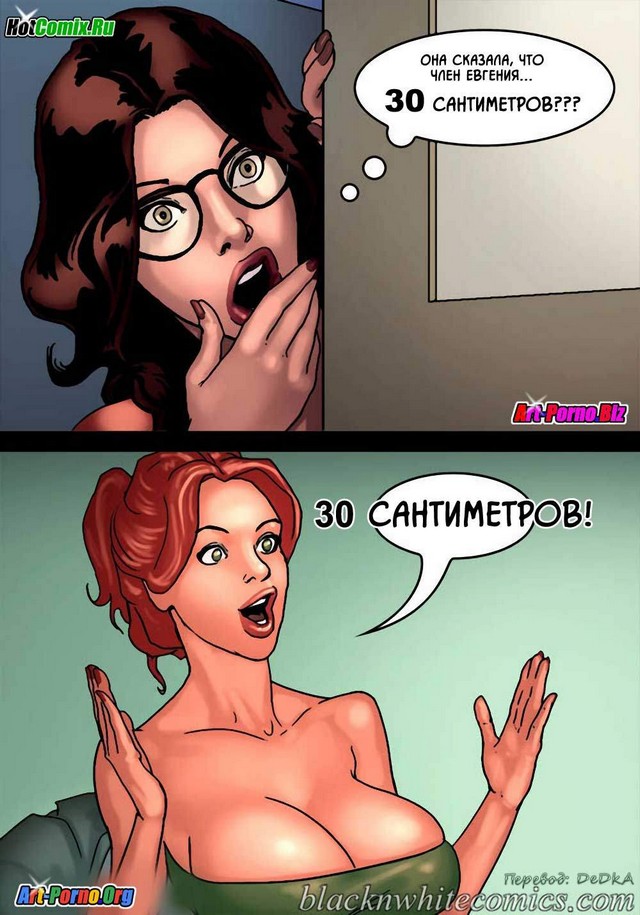 БДСМ комиксы » Порно комиксы на русском абсолютно бесплатно